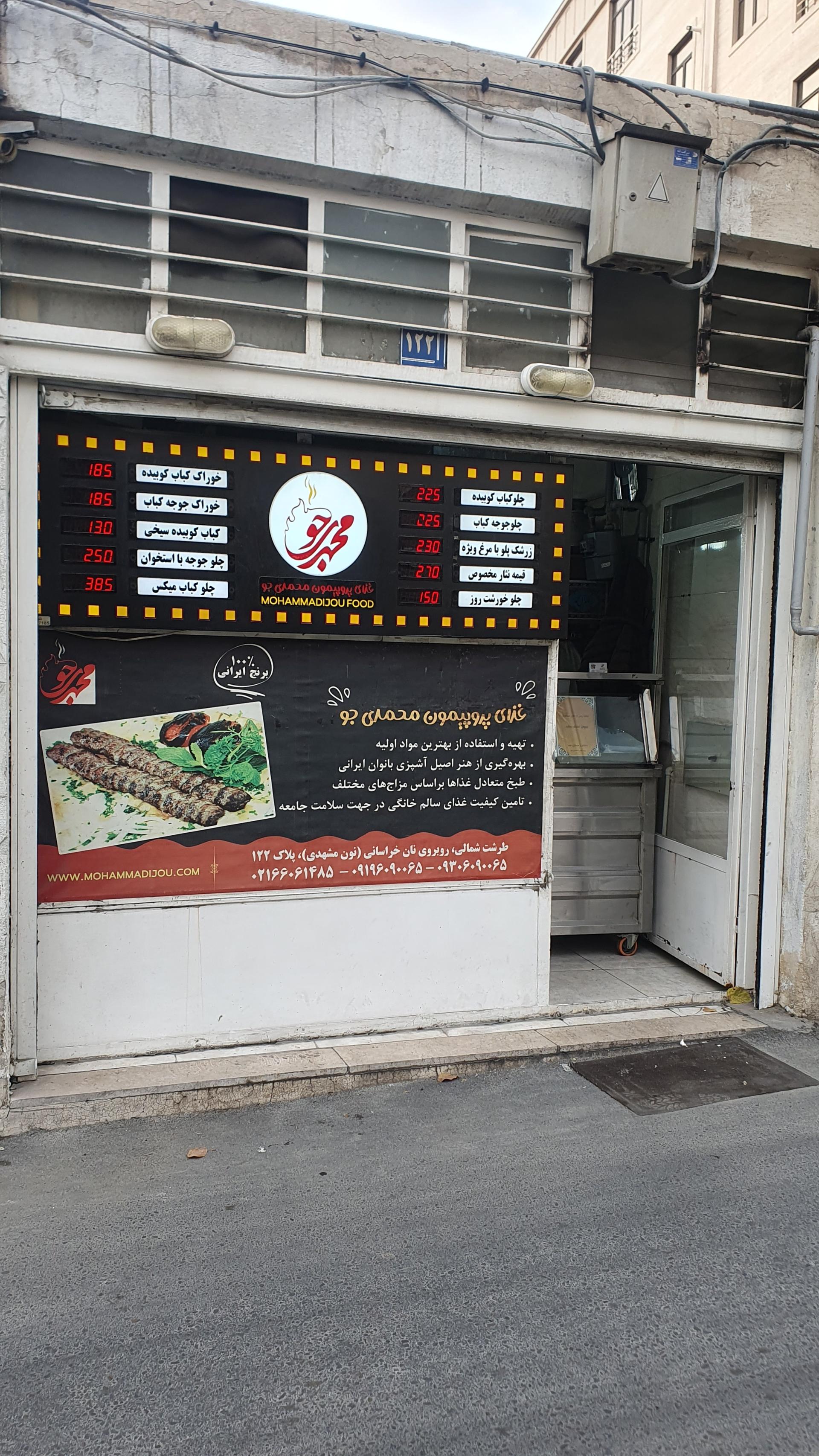 عکس غذای پر و پیمون محمدی جو