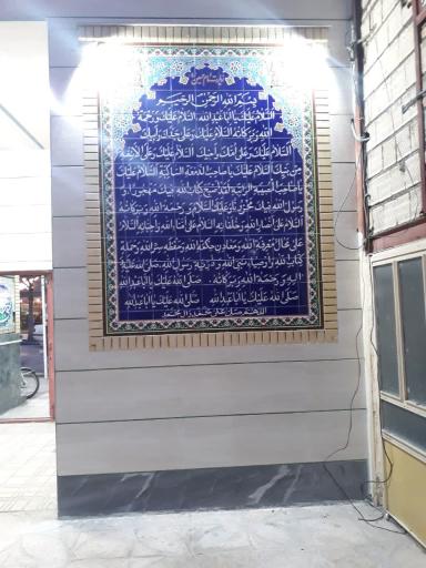 عکس مسجد امام سجاد (ع) - قلعه بالا