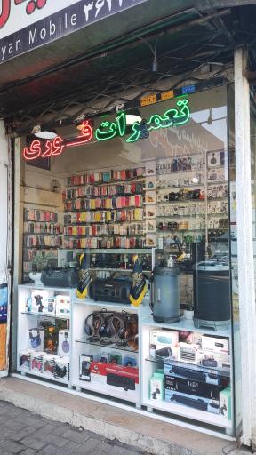 موبایل رایان