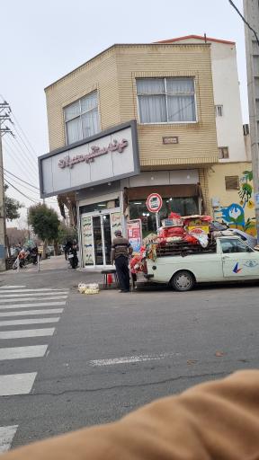 عکس عرضه محصولات پروتئینی