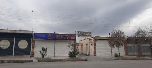 عکس اتوکلینیک عیوضی