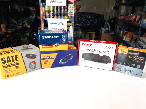 عکس لوازم یدکی جمالی