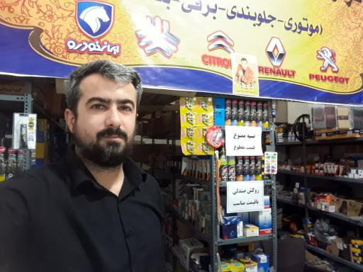 عکس لوازم یدکی جمالی