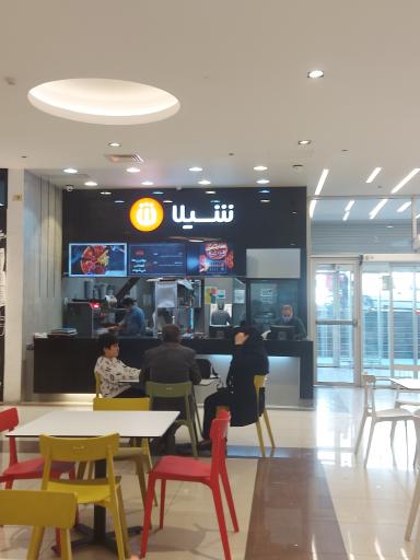 عکس فست فود شیلا