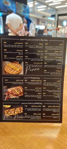 فست فود شیلا (شعبه باکری)