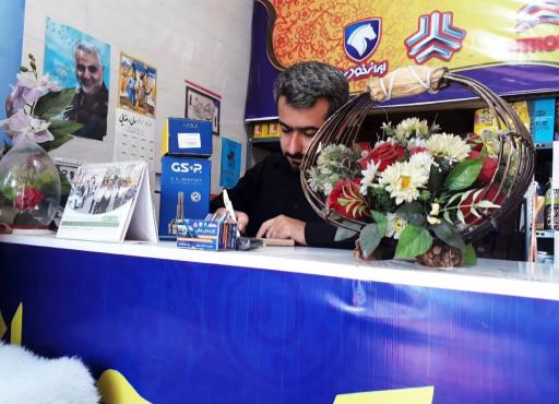 عکس لوازم یدکی جمالی