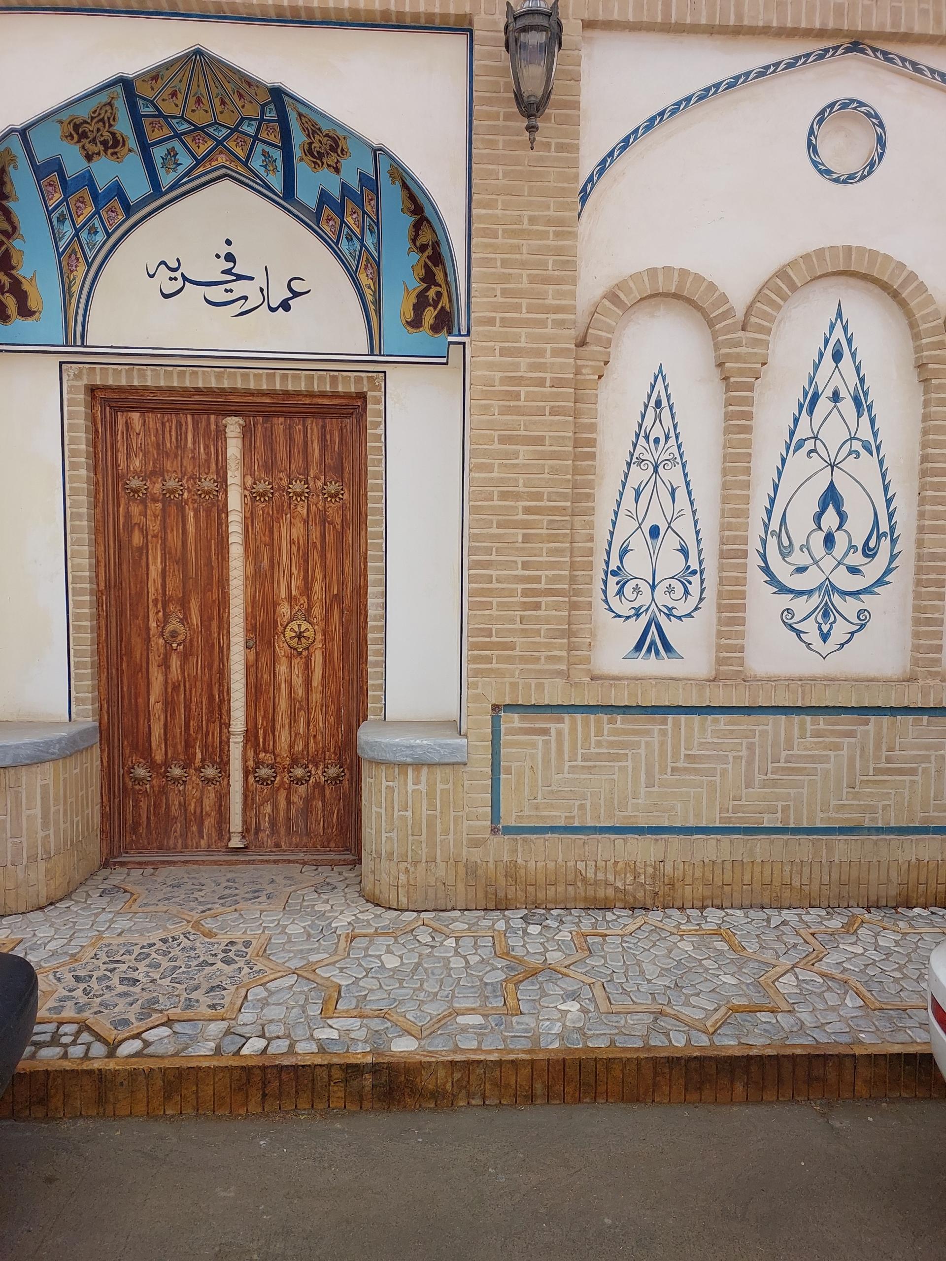 عکس رستوران عمارت فخریه