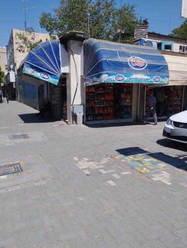 عکس سوپر مارکت جنت