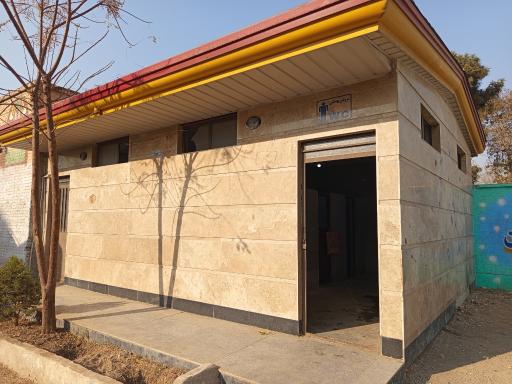 عکس سرویس بهداشتی