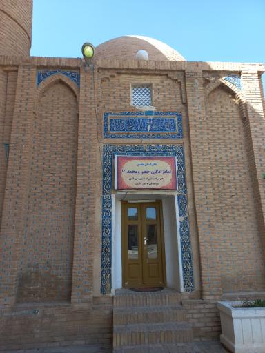 عکس امامزاده جعفر و محمد دامغان