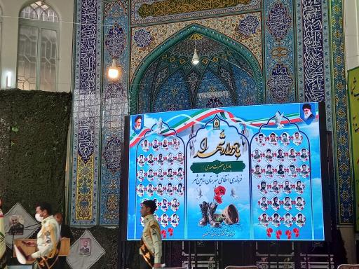 عکس تلویزیون شهری دنیاسیستم سپاهان