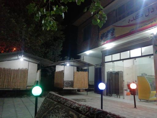 عکس کافه کباب دل کده