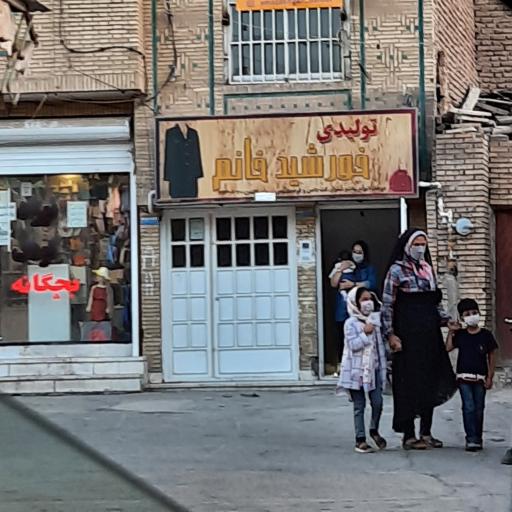 عکس تولیدی لباس خورشید خانم