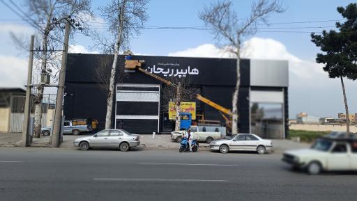 عکس هایپر ریحان 