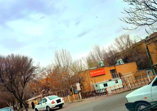 عکس شرک تعاونی مصرف بانک مسکن