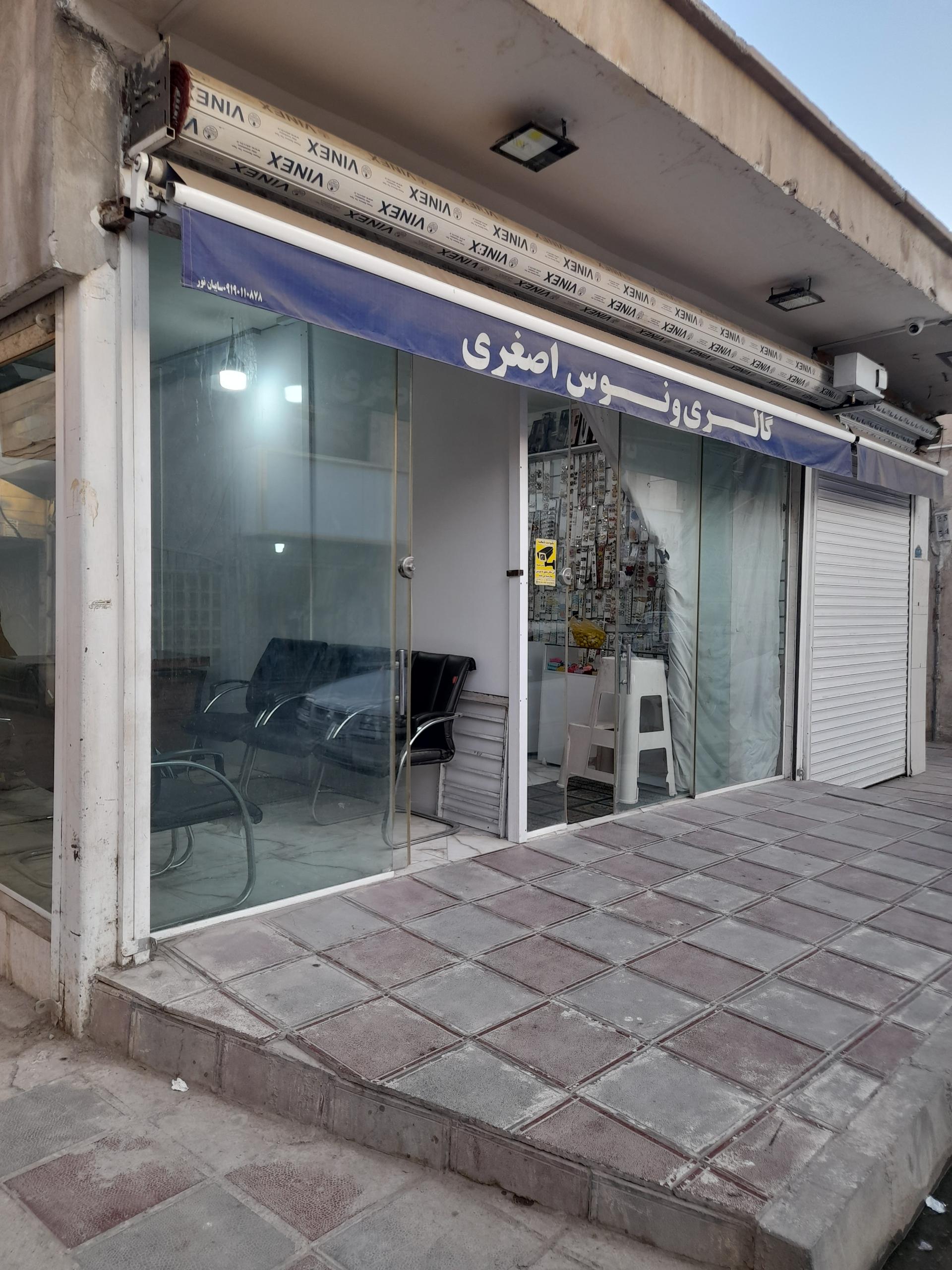 عکس گالری ونوس اصغری