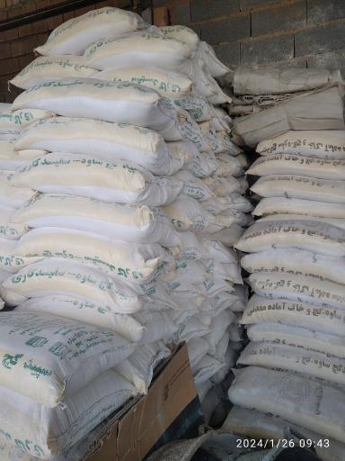 عکس مصالح ساختمانی ثامن 