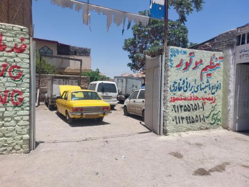 عکس تعمیرگاه تخصصی عسکرزاده 