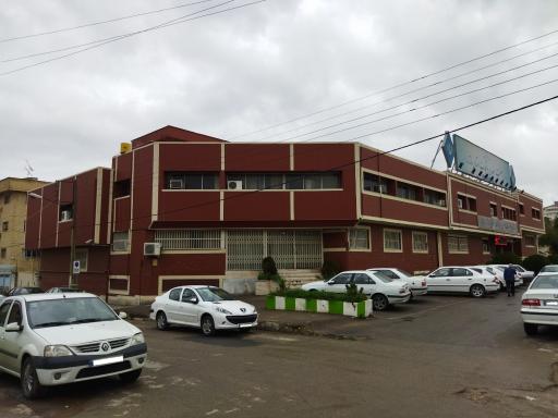 عکس اداره کل صنعت و معدن و تجارت استان مازندران