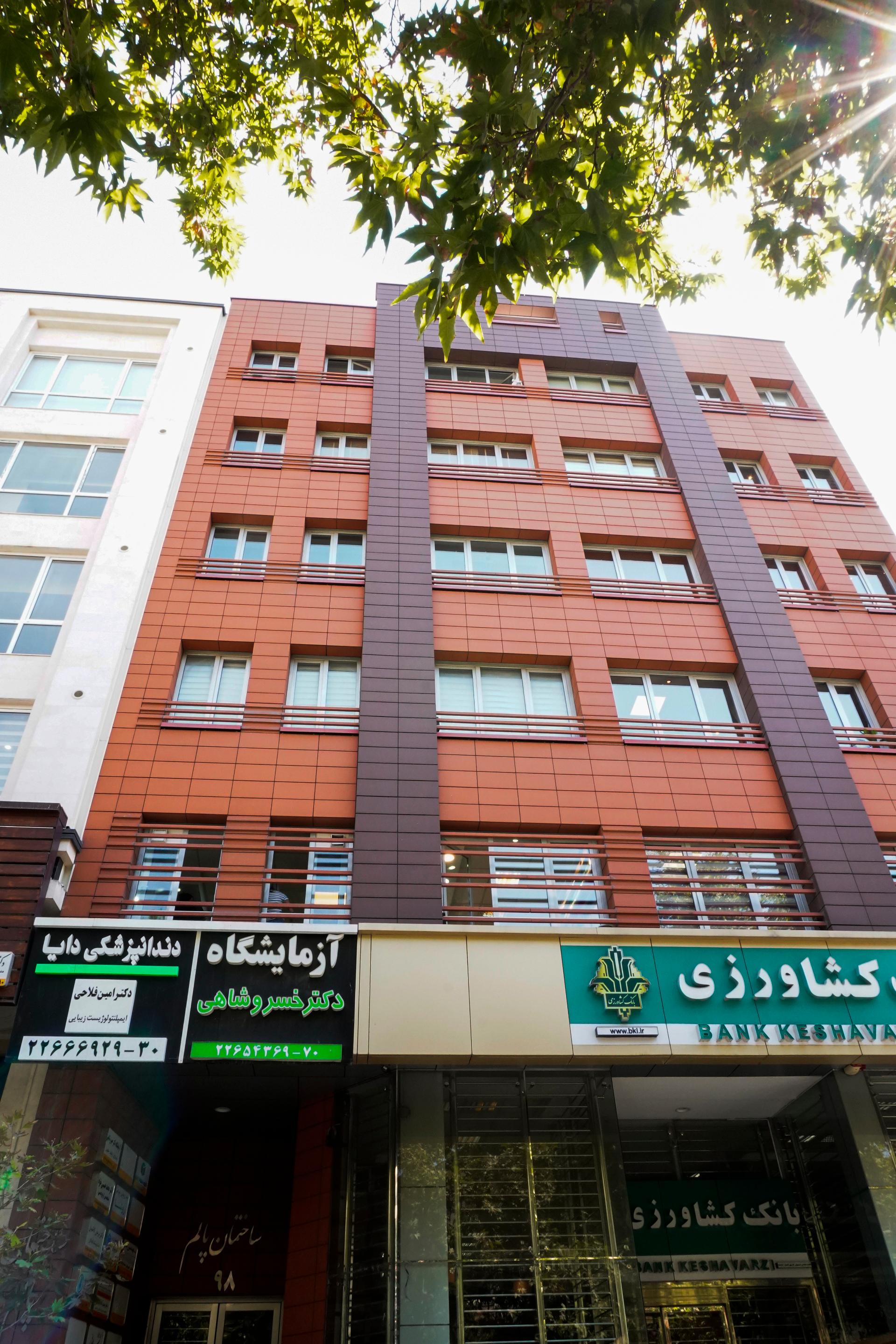 عکس آزمایشگاه دکتر خسروشاهی