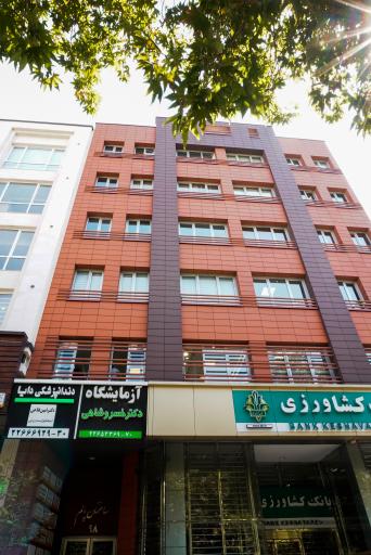 عکس آزمایشگاه دکتر خسروشاهی