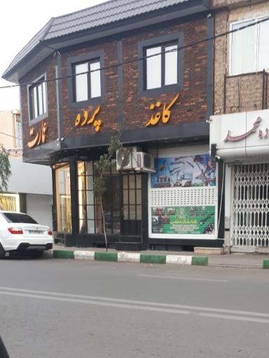 عکس پرده عمارت