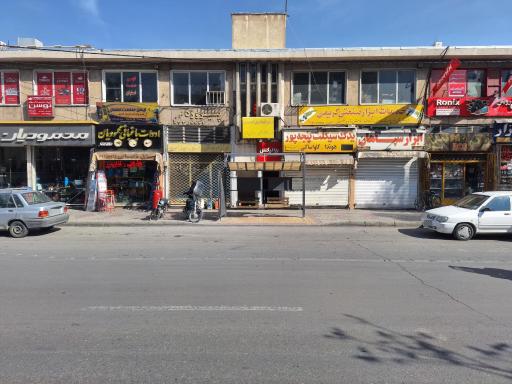 عکس تعمیرگاه مجاز توسن علیخانی 