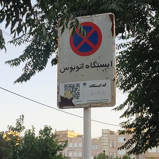 عکس  بهاران 14