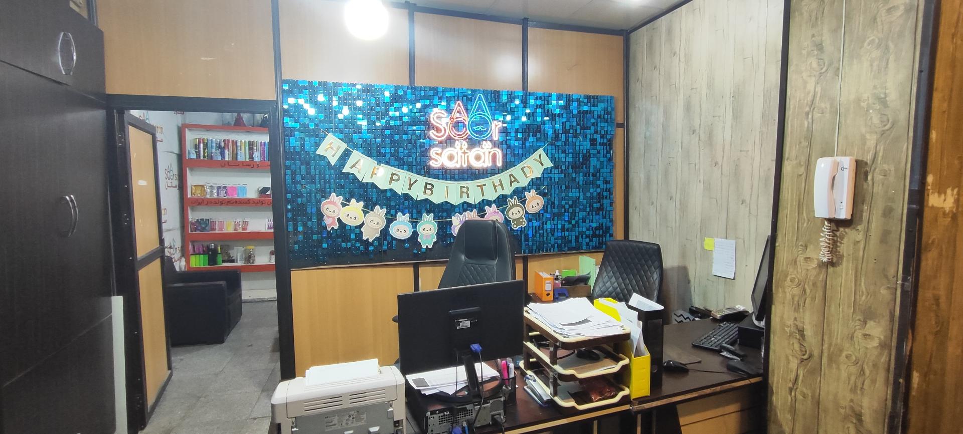 عکس سورساتان