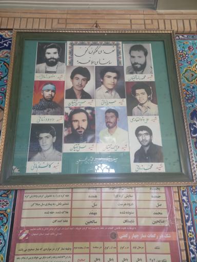 عکس مسجد صاحب الزمان