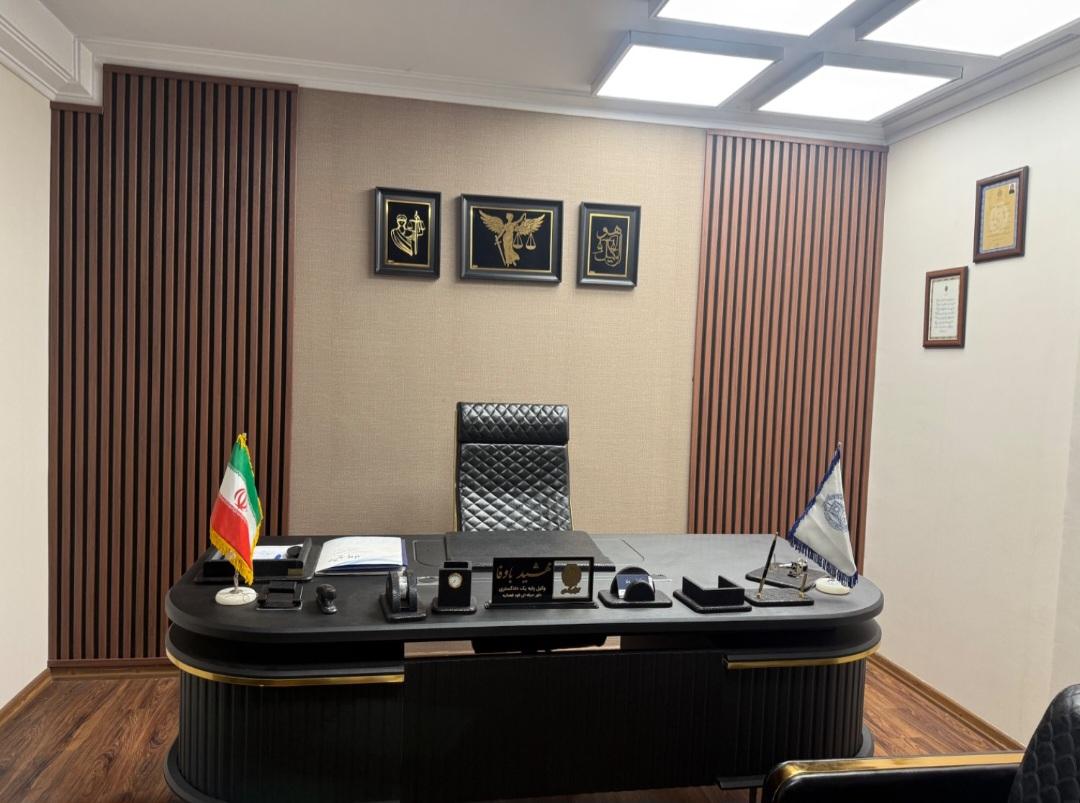 عکس دفتر وکالت مهشید باوفا
