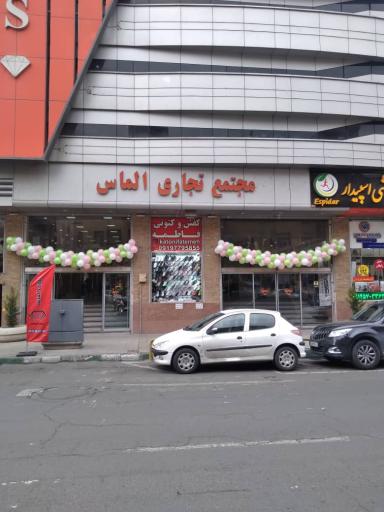 کفش بچه گانه خارجی