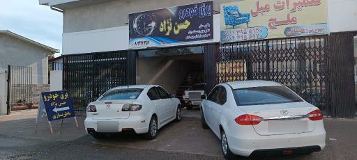 عکس برق و باطری خودرو حسن نژاد