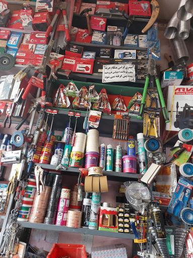 عکس ابزار فروشی جواد