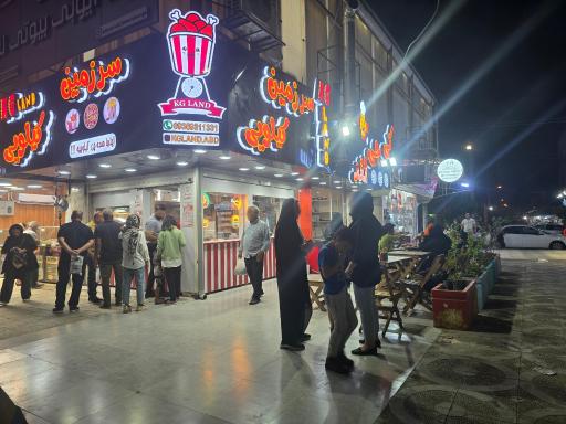 سرزمین کیلویی (کی جی لند)