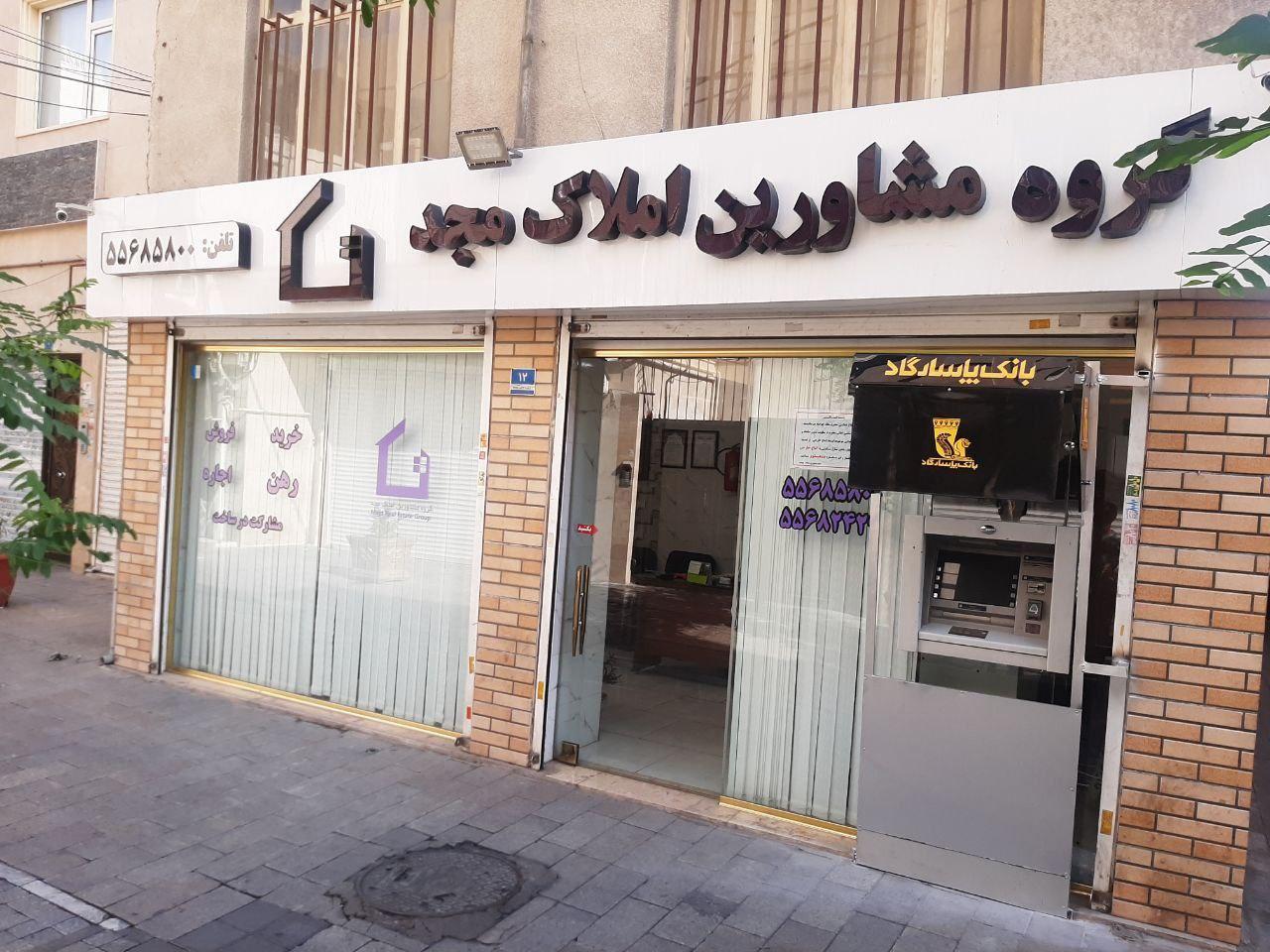 عکس خودپرداز بانک پاسارگاد 