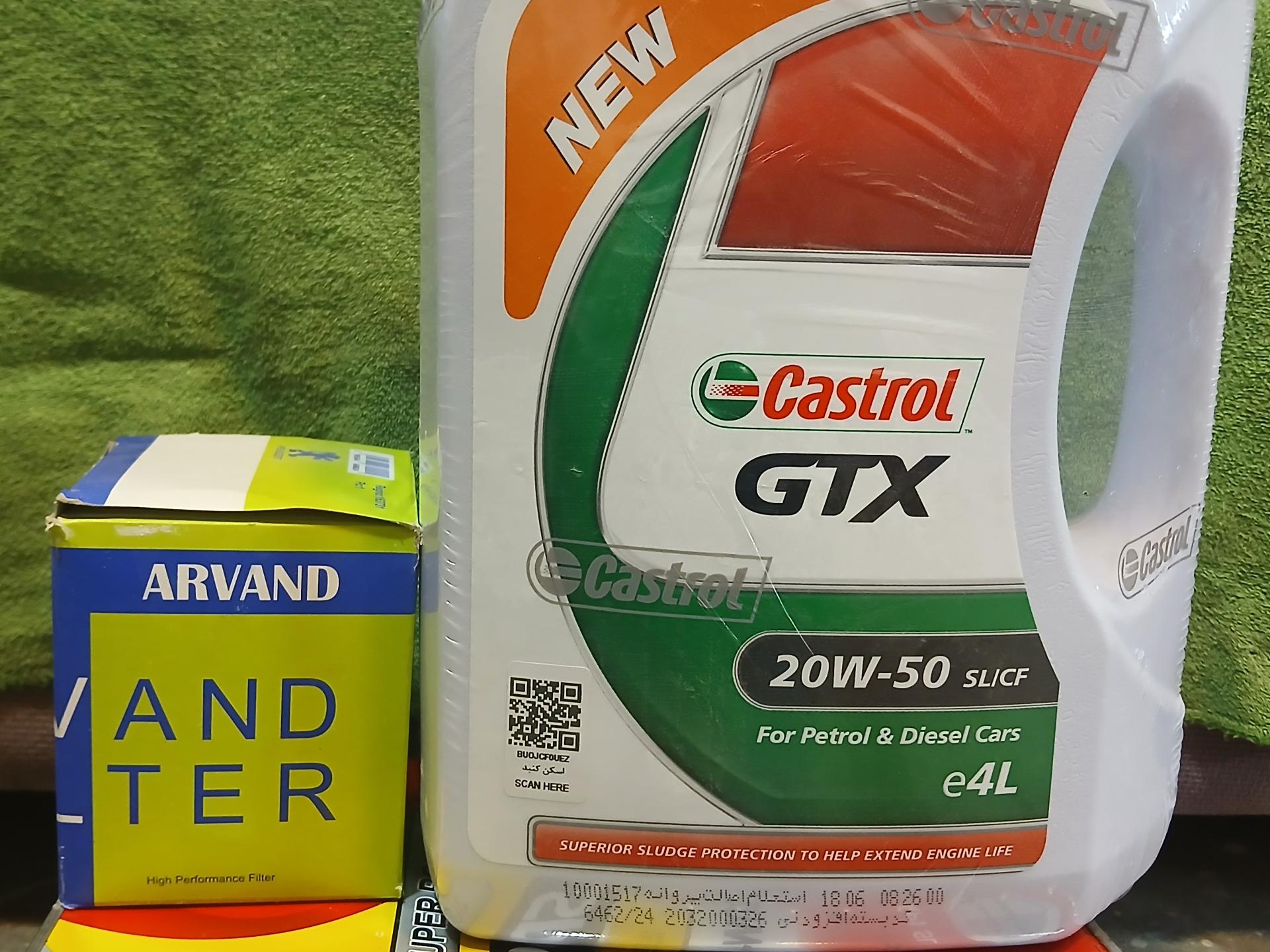 عکس تعویض روغنی میثم