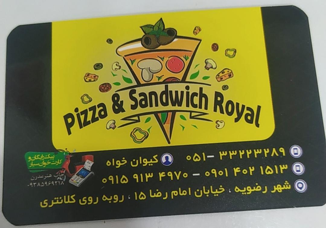 عکس پیتزا ساندویچ رویال