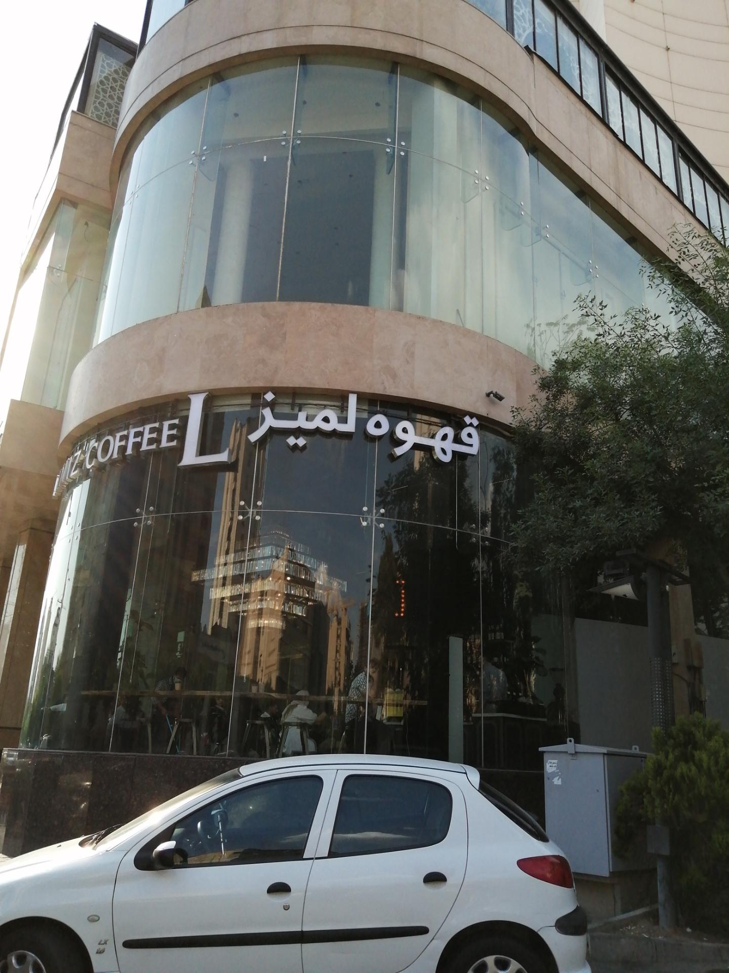 عکس قهوه لمیز شعبه فرمانیه شعبه حصار بوعلی