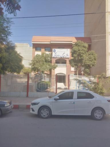 عکس دفتر رسیدگی به اسناد پزشکی تامین اجتماعی