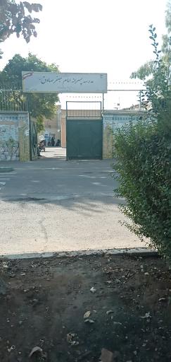 عکس دبستان پسرانه اتیسم امام جعفر صادق