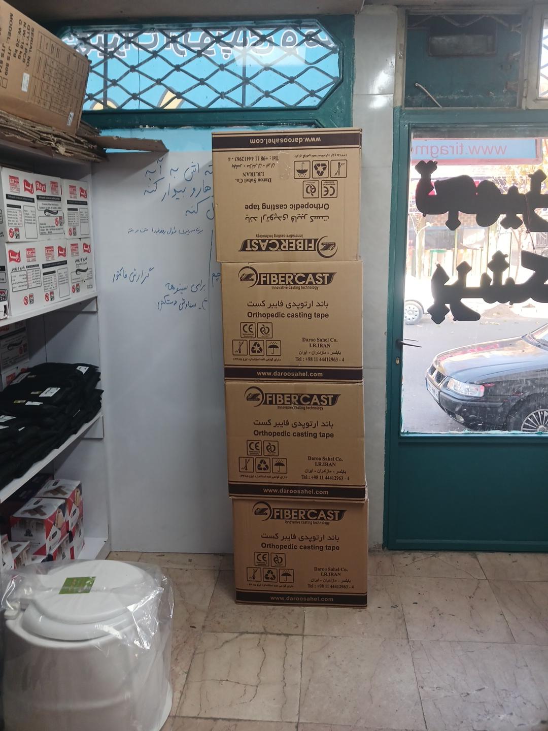 عکس تجهیزات پزشکی ارتوپدی تیراگ مد