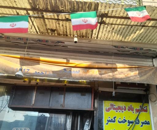 عکس رینگ‌ و لاستیک سید