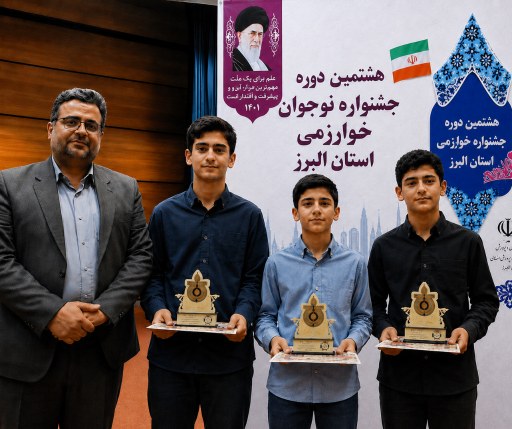 عکس دبیرستان غیردولتی صدردانش 