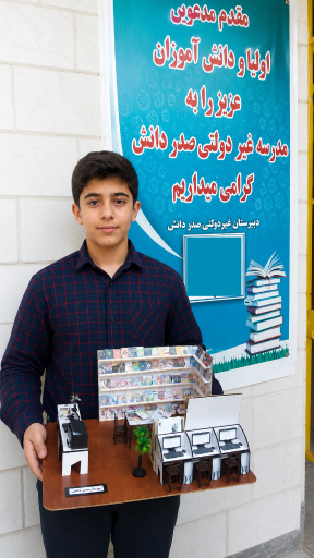 عکس دبیرستان غیردولتی صدردانش 