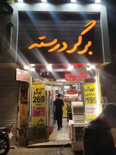 عکس ساندویچ درسته 