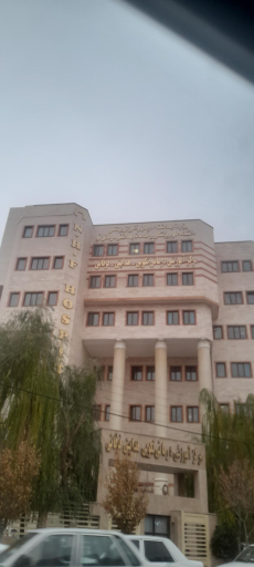 عکس بیمارستان خیرین سلامت( نکویی، هدایتی، فرقانی)