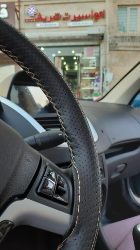 عکس اتو اسپرت شریف 