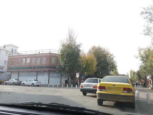 عکس یمن کافه 