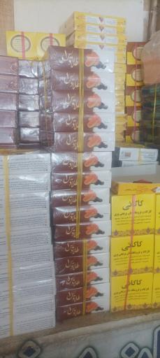 عکس سوغات سرای ارسلان